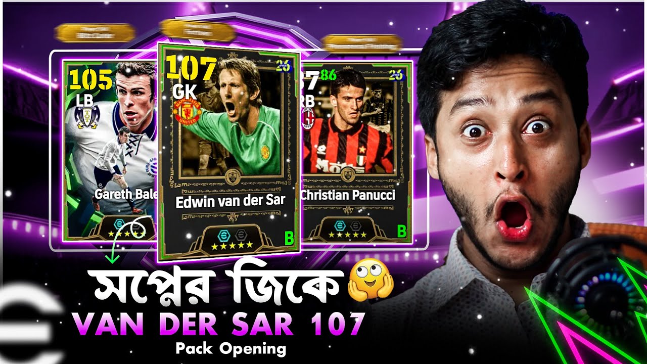 E. Van der Sar 107🔥Pack Opening | The Skyscraper | Bale & Panucci 105 eFootball 2026 Mobile - Earn