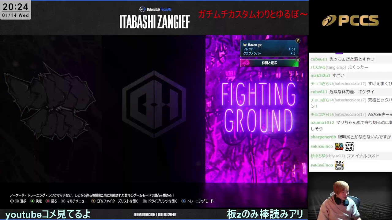 マリちゃんランク回してみよう的 ※同時ストリーム中