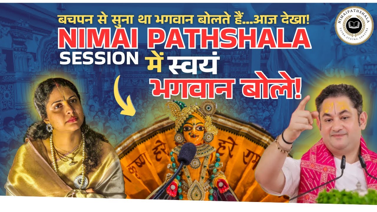 5 Years Celebration of Nimai Pathshala in Delhi | Cultural Event Highlights | Smt.Renuka Goswami Ji 