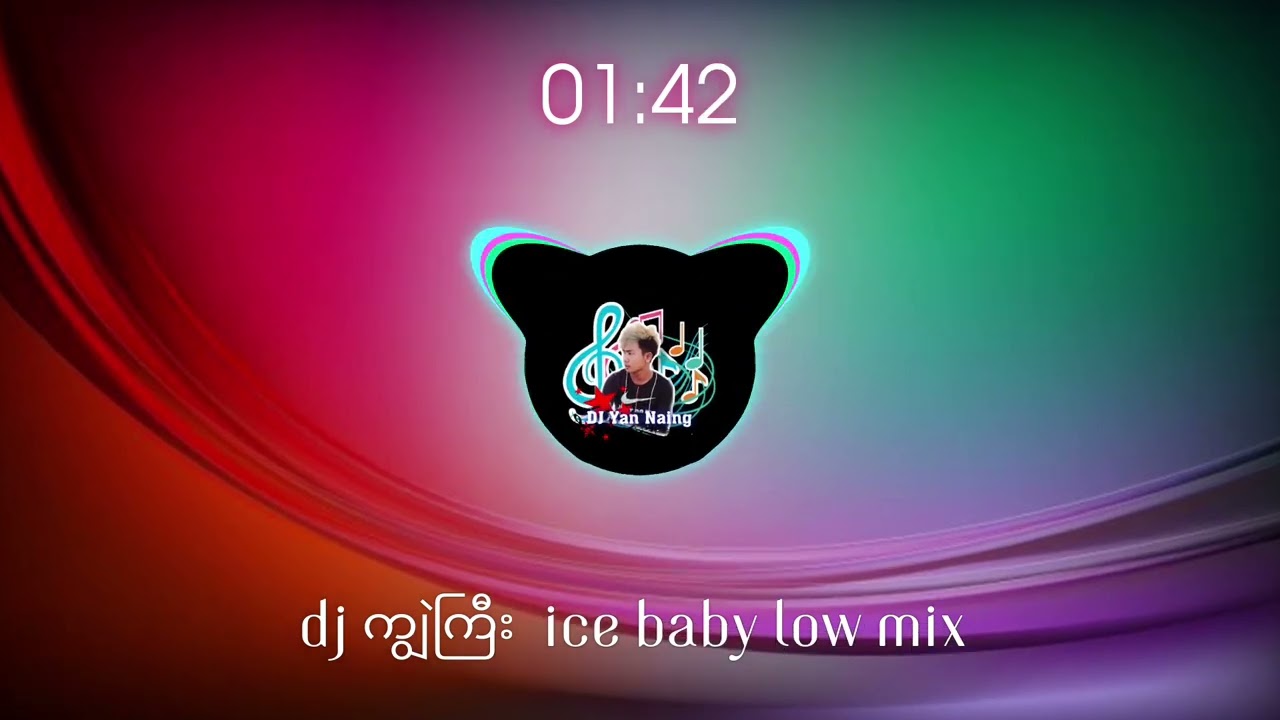 DJ ကျွဲကြီး low mix ice baby