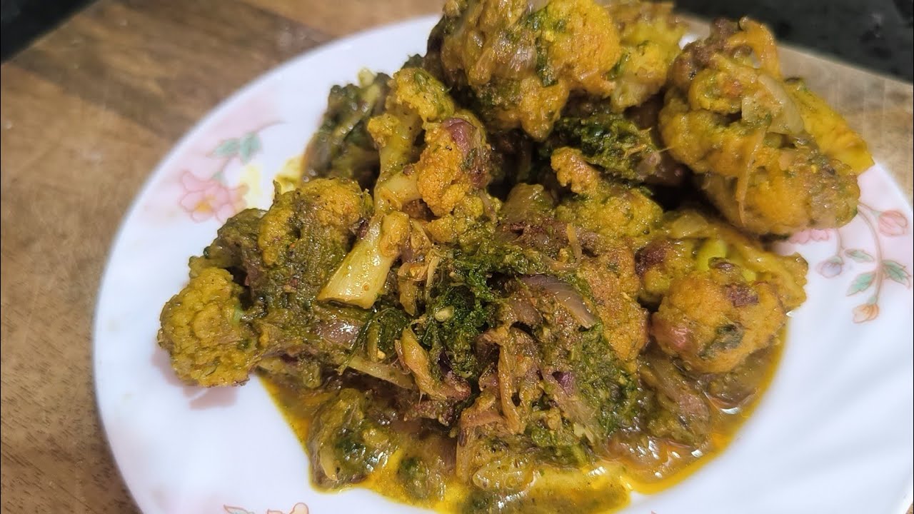 ধনেপাতা বাটা দিয়ে ফুলকপির এই রেসিপিটা রুটি পরোটা ফ্রাইড রাইস এর সাথে জমে যাবে।Dhaniya gobi।