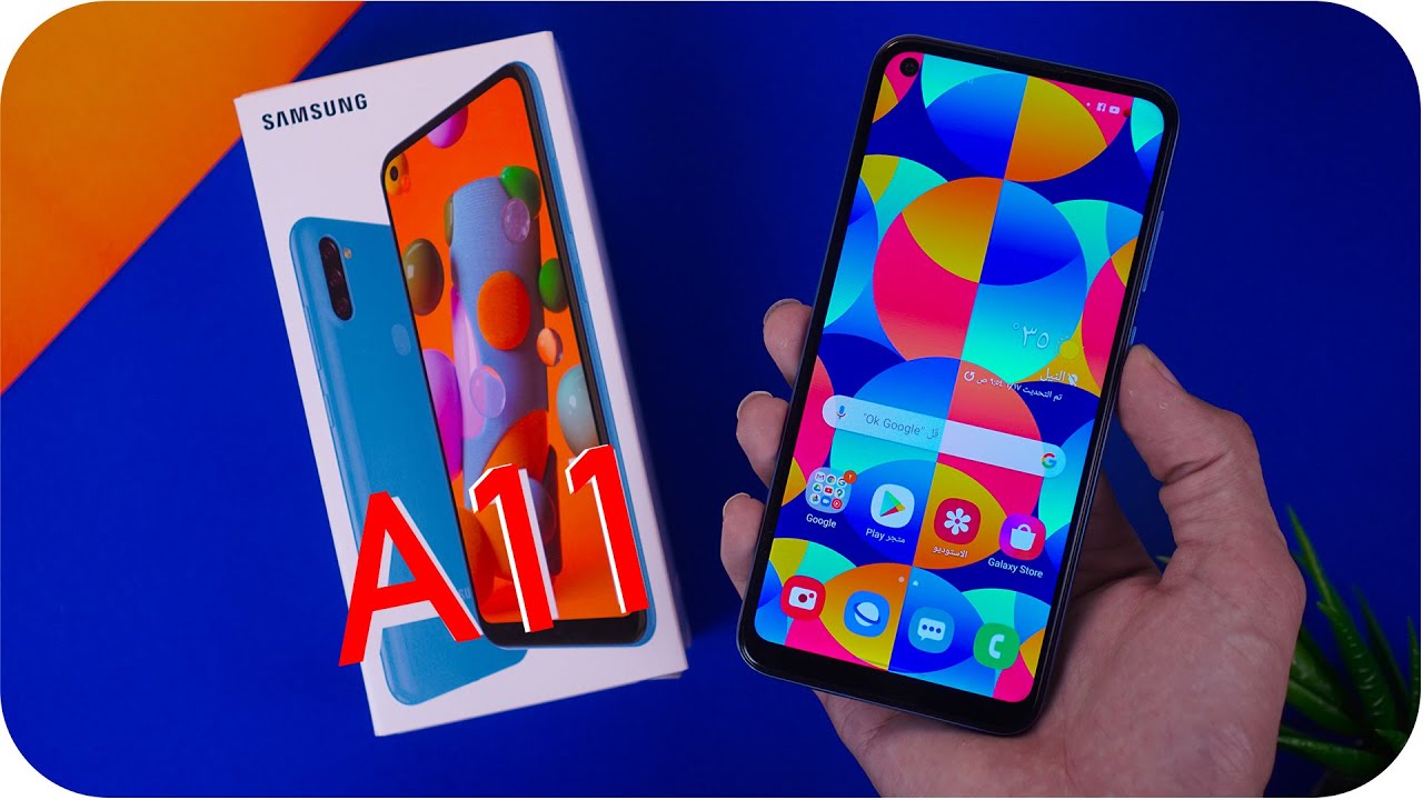 Samsung Galaxy A11 Review | فتح صندوق ومراجعة اي 11