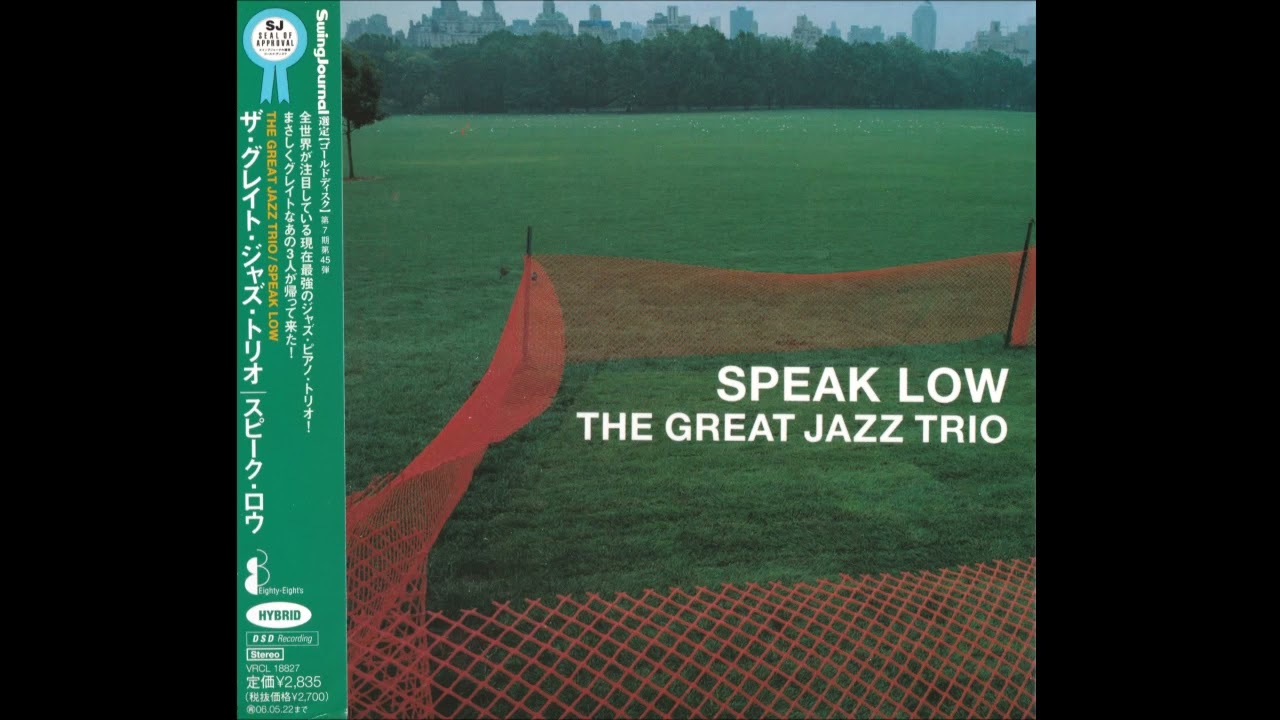The Great Jazz Trio - Oleo (2005 Hank Jones, John Patitucci & Jack DeJohnette)