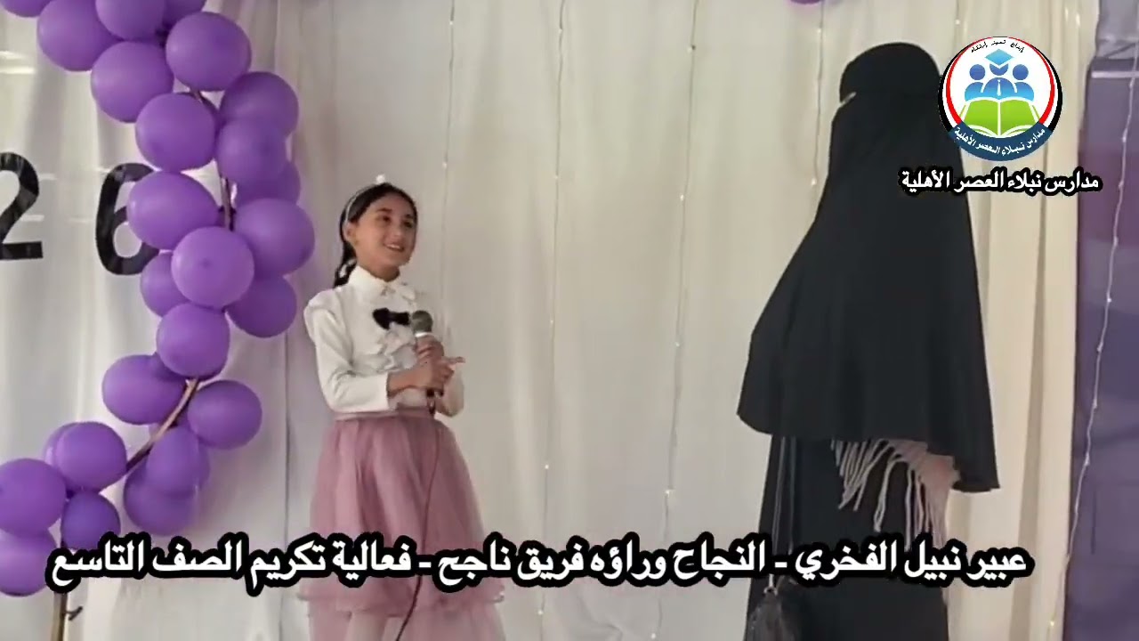 #النجاح_يصنعه_الجميع #عبير_الفخري 
