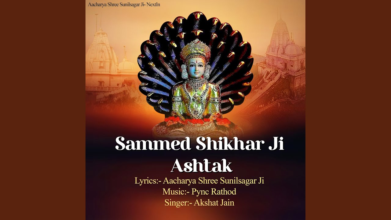 Sammed Shikhar Ji Ashtak