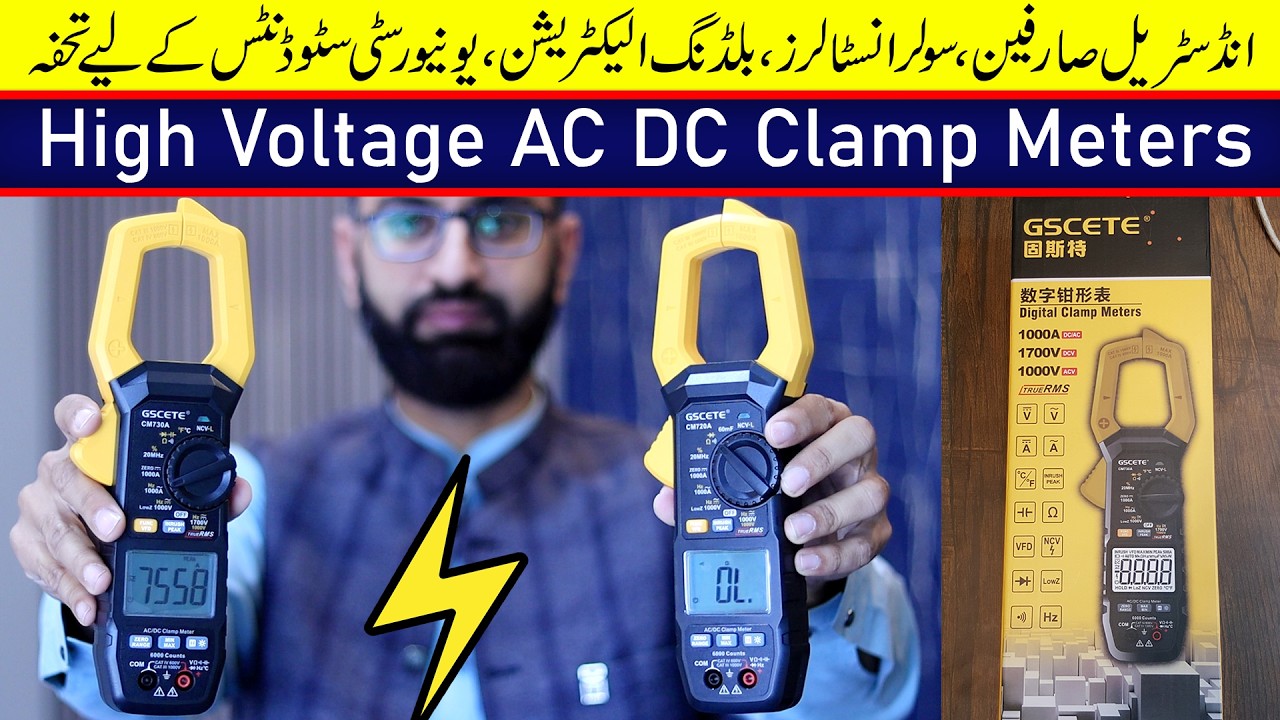 GSCETE High Voltage AC/DC Clamp Multimeters for Industrial Electricians | CM720A | CM730A