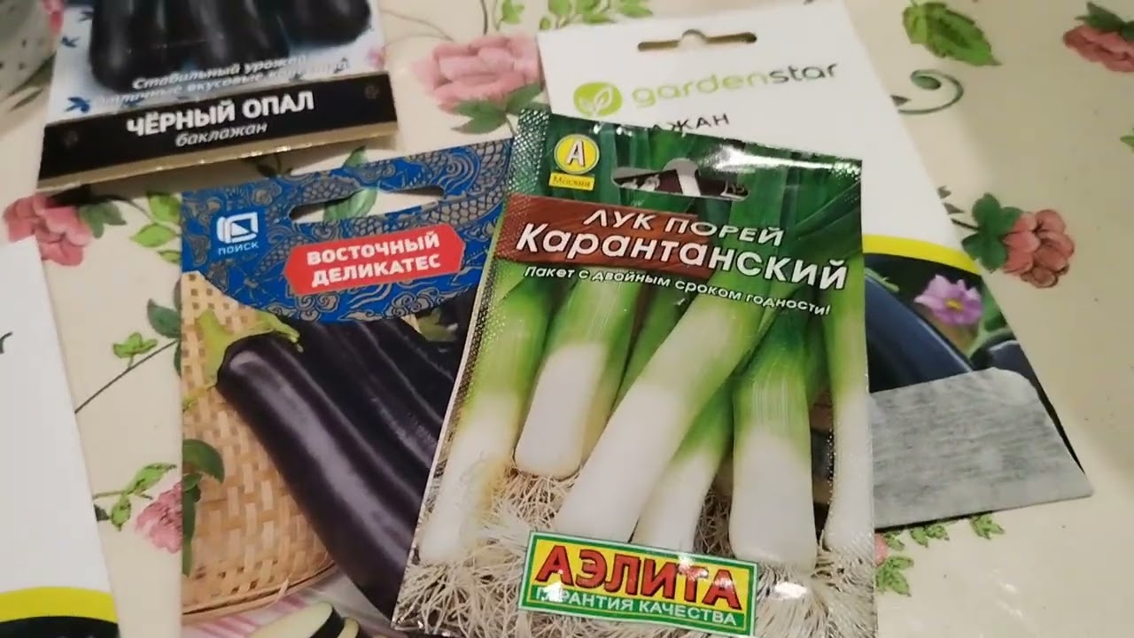 Баклажаны на рассаду🌱🍆🍆🍆. Мои секретики для Вас❤️