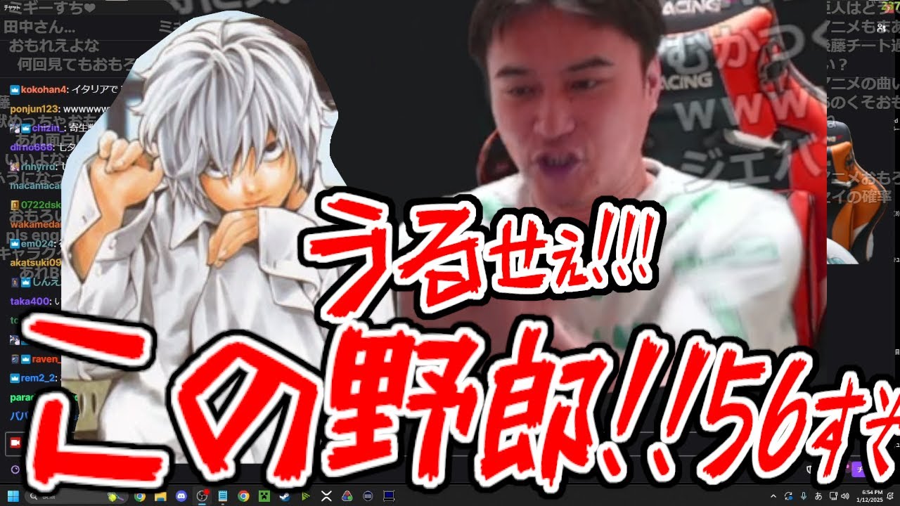 【音量注意】加藤純一が最も嫌いなキャラ「ニア」