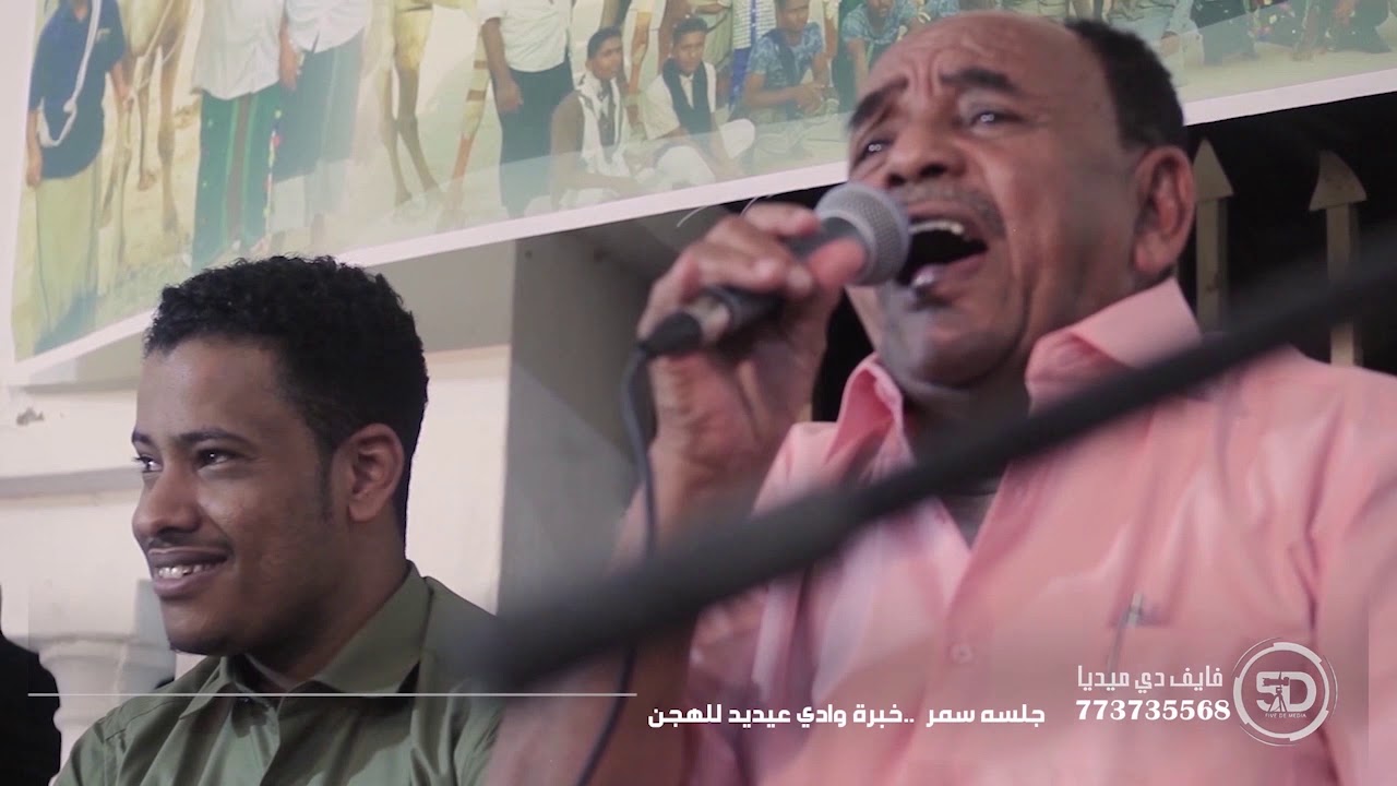 دويتو الفنان محفوظ بن بريك وحسين بامصري في اغنية ولاذي الاوله منك