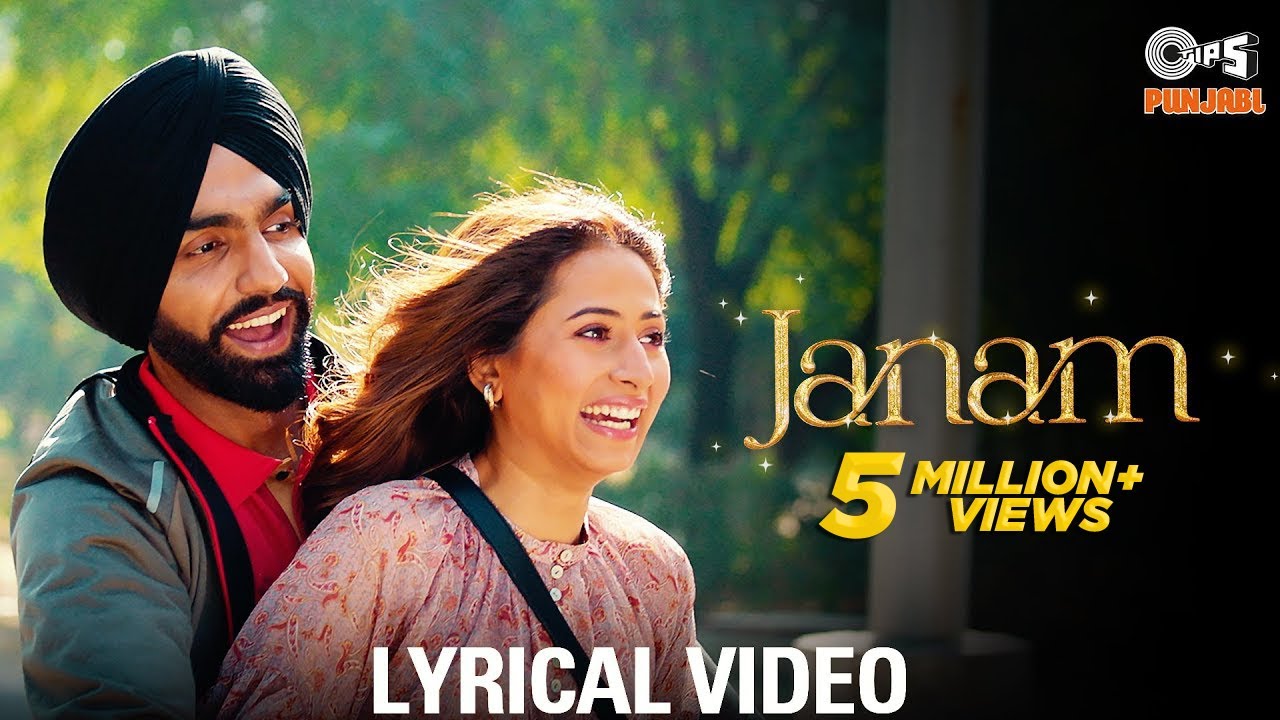 Janam (Lyrical Video) | Qismat 2 | Ammy Virk | Sargun Mehta | Romy | B Praak | Jaani | Tips Punjabi