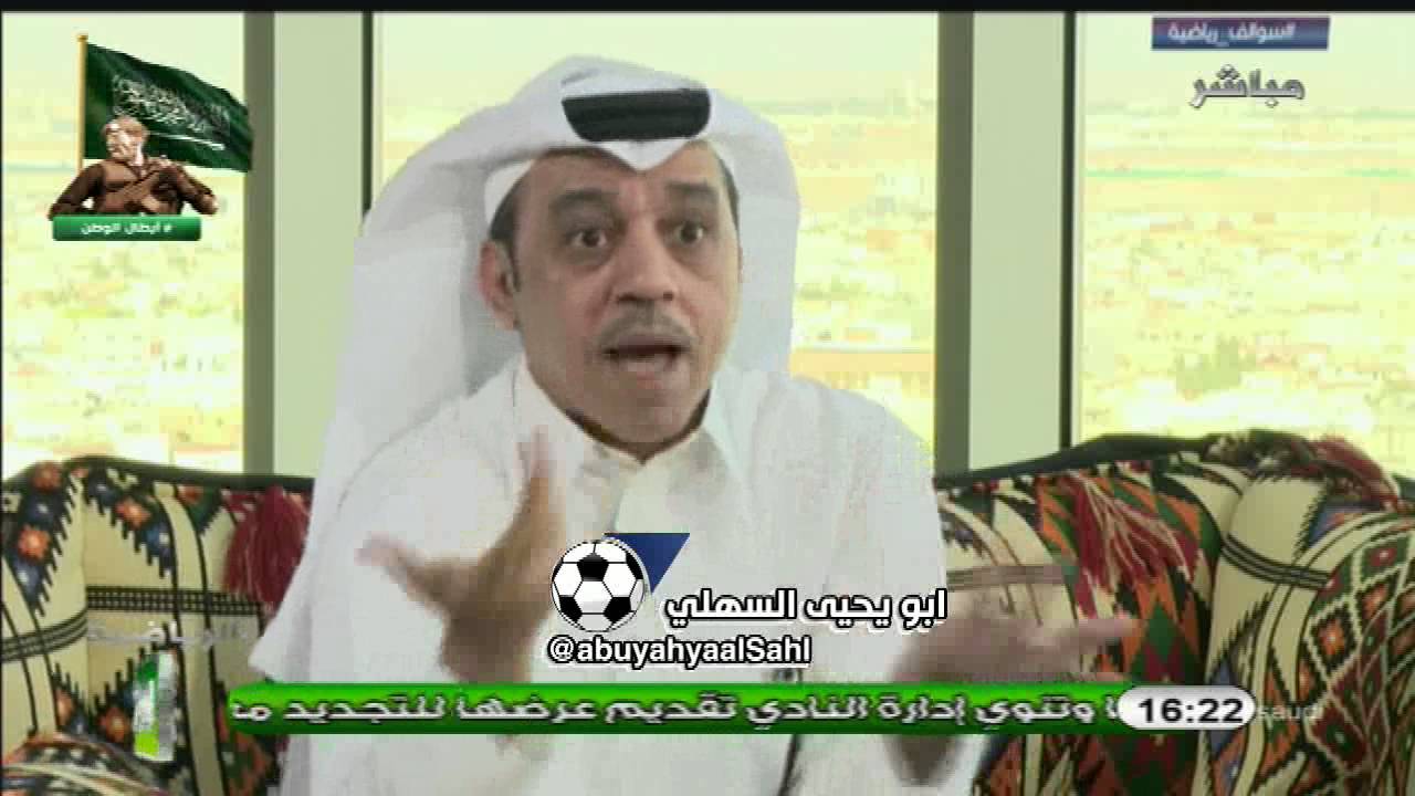 محمد الذايدي لعدنان جستنيه  مسوي تستخف دمك ورد عدنان جستنيه