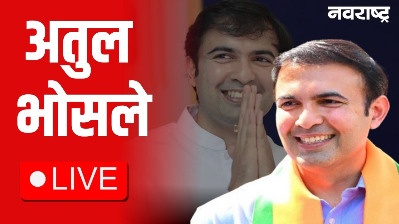 Atul Bhonsle Live | Maharashtra Politics | Rohit Pawar | Ajit pawar Plane Crash | Fadnavis