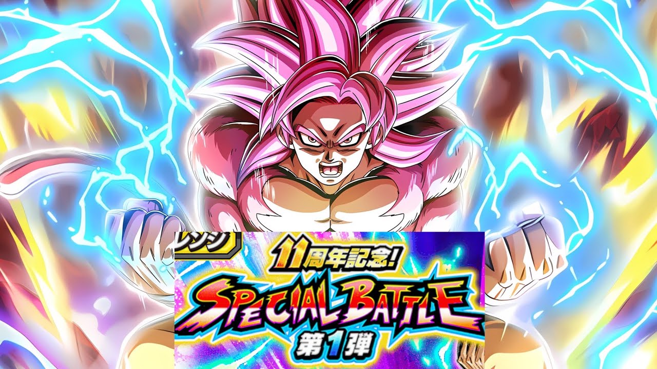 NEW 11 ANNIVERSARY PART 1 SPECIAL BATTLE STAGE 2 VS DAIMA SUPER SAIYAN 4 GOKU ALL STAGES