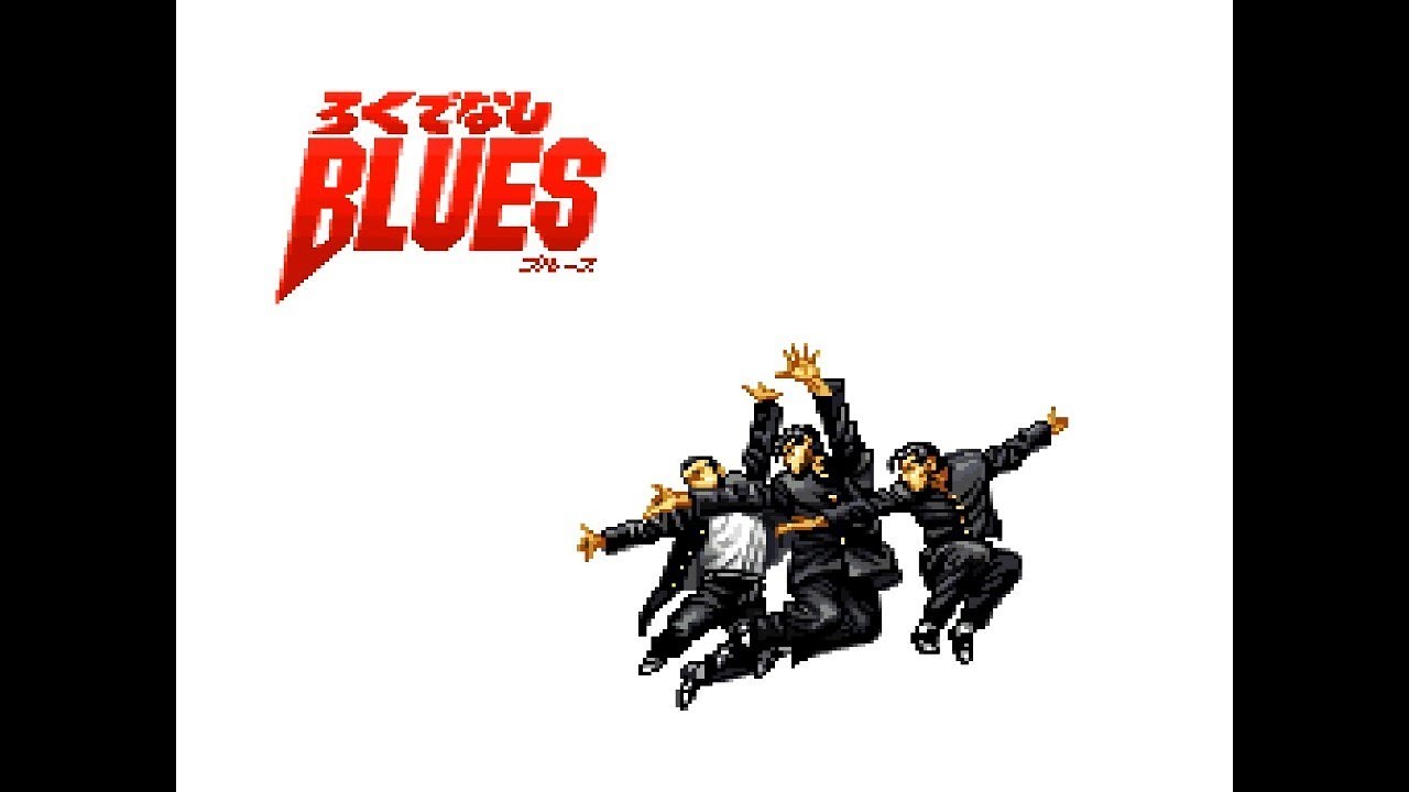 SNES Rokudenashi Blues: Taiketsu! Tokyo Shitennou - Vs. Mode