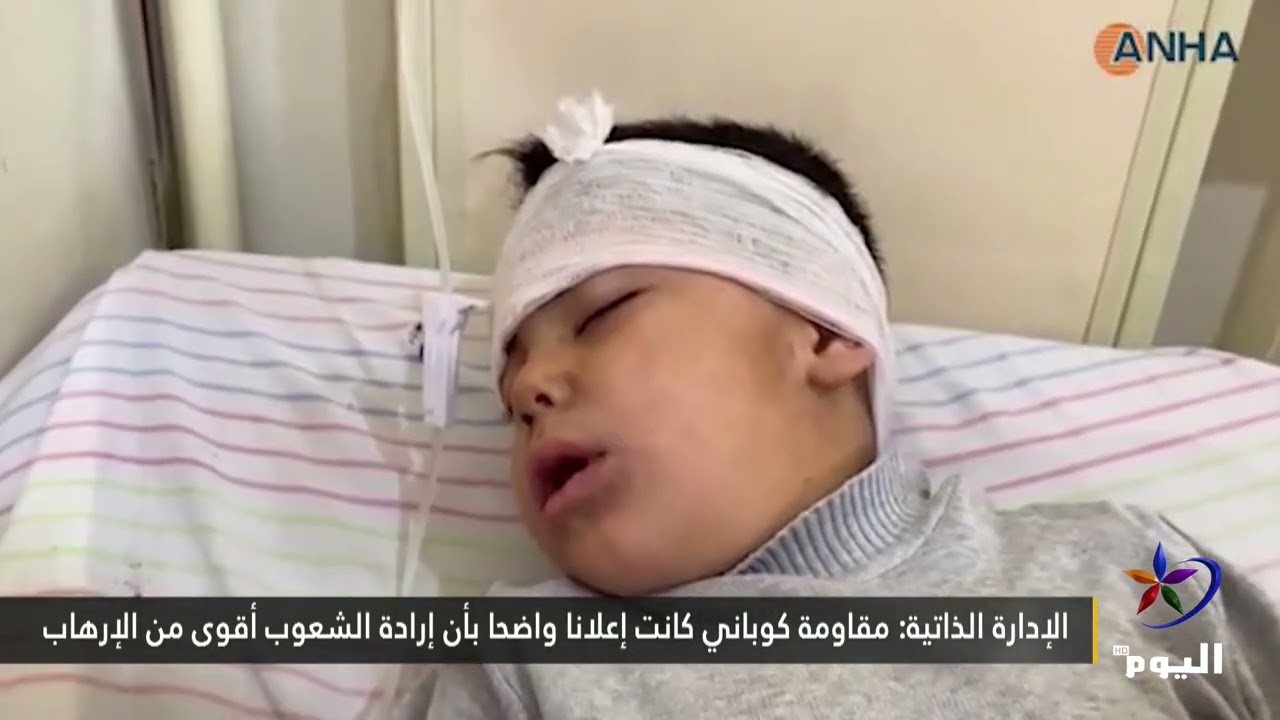 الإدارة الذاتية: مقاومة كوباني كانت إعلانا واضحا بأن إرادة الشعوب أقوى من الإرهاب