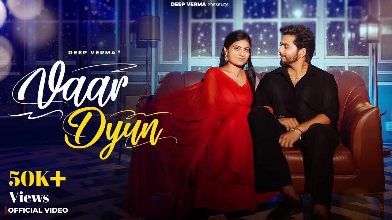 Vaar Dyun (Official Video) | New Romantic Haryanvi Song 2026 | Deep Verma | Ankkit Srivastav
