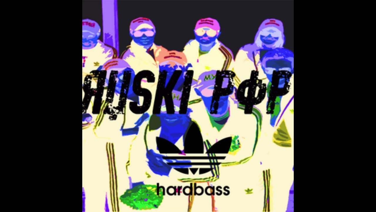 HARDBASS ADIDAS RUSKI POP Vol #1