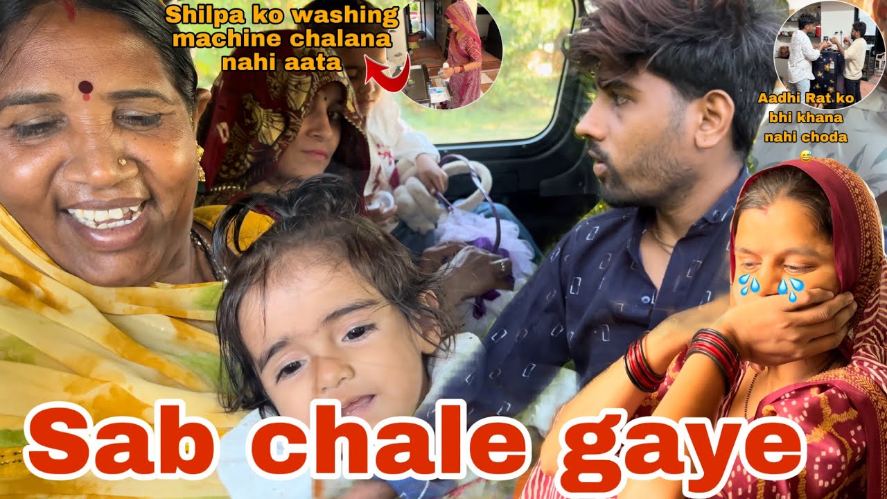 Shilpa aur Rakesh ko chhod ke sab chale gaye 🙁 | Thakor’s family vlogs