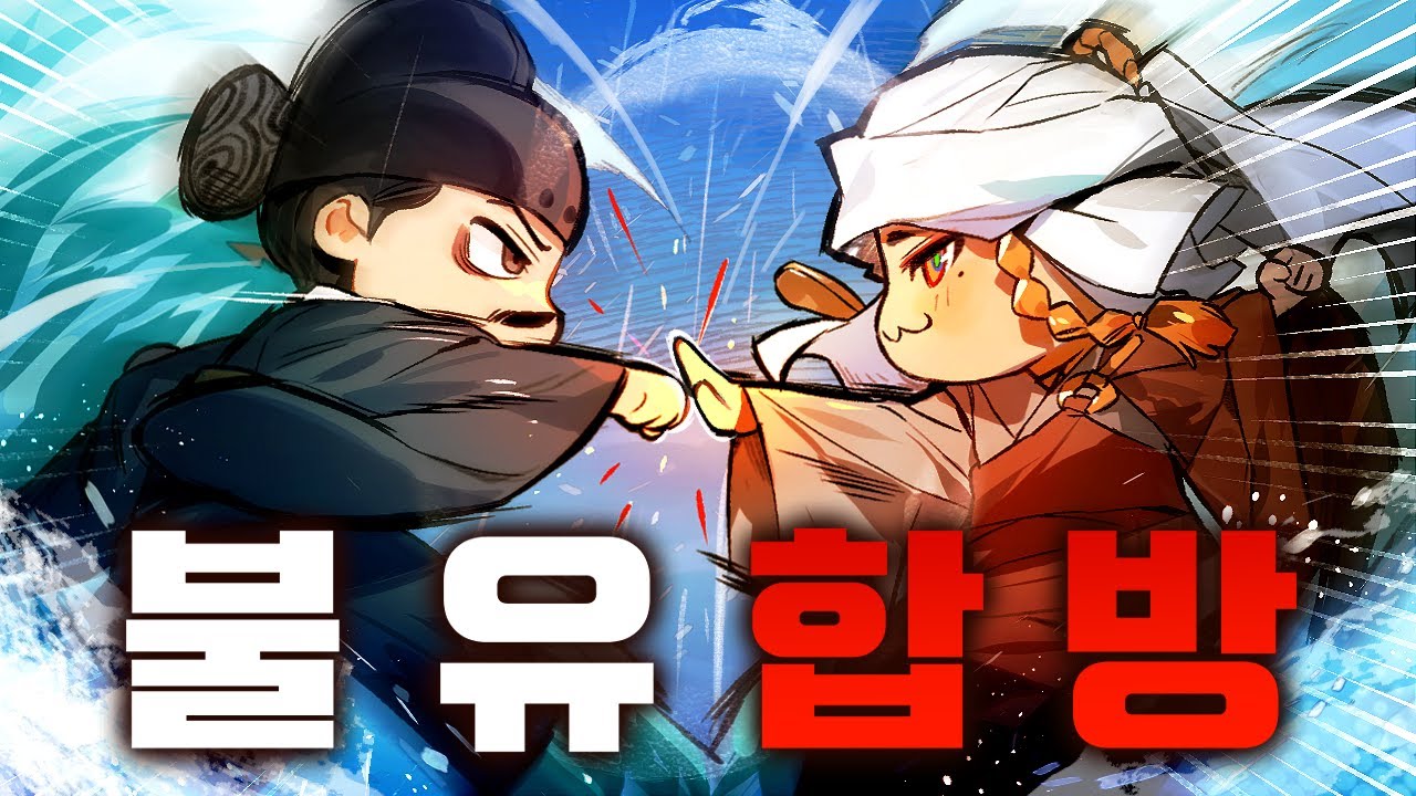 '억불'숭유