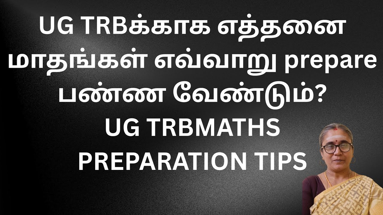 UG TRBக்காக எத்தனை மாதங்கள் எவ்வாறு prepare பண்ண வேண்டும்?-UG TRB-MATHS-PREPARATION TIPS #ugtrbmaths