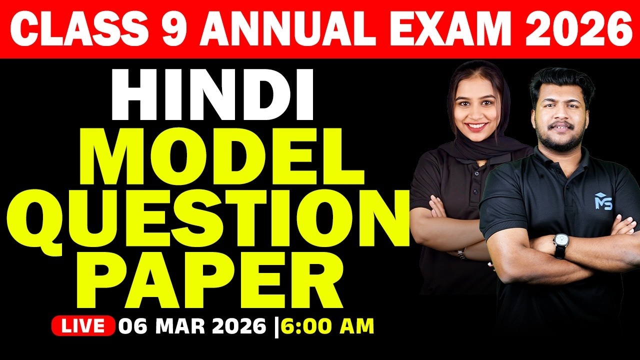 CLASS 9 Annual Exam 2026 | Hindi Model Question Paper | LIVE | MS SOLUTIONS