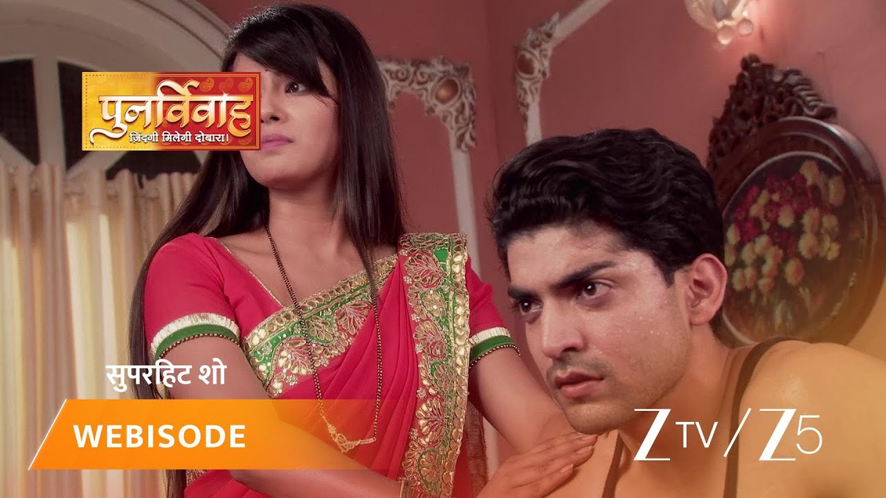 PUNAR VIVAH | Episode - 320 | Part 2 | Aarti Goyal Scindia, Yash Scindia