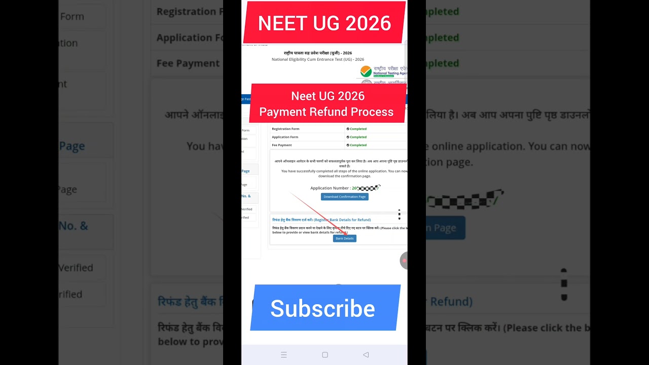 NEET UG 2026 Payment Refund Process | NTA NEET Refund Latest Update Today