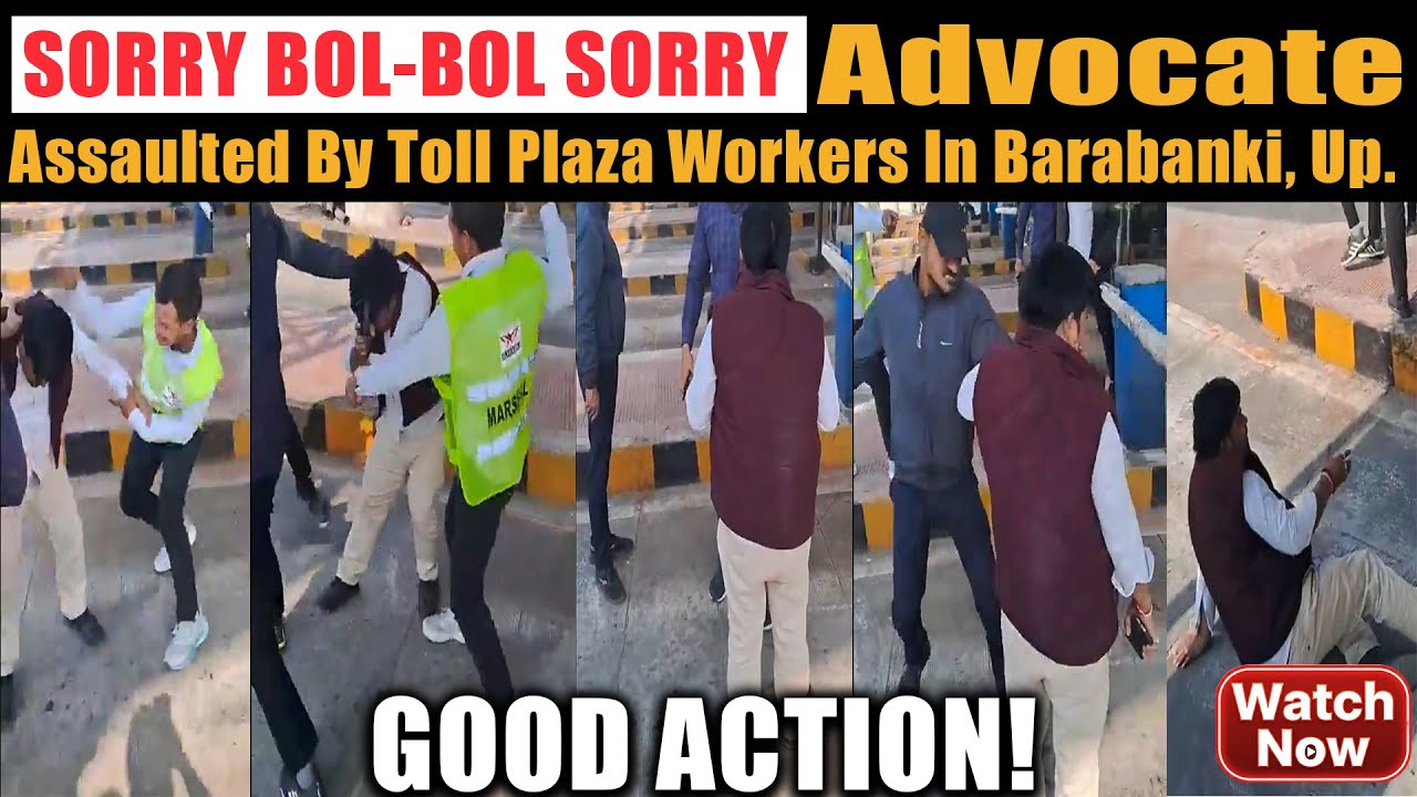 High Court advocate assaulted by toll plaza workers in Barabanki, UP. #up