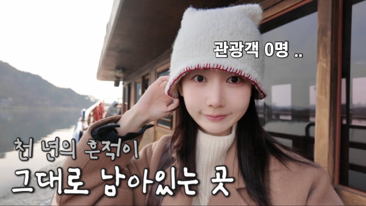 관광지인데 사람이 한 명도 없는 신기한 소도시 여행..ㄷㄷ