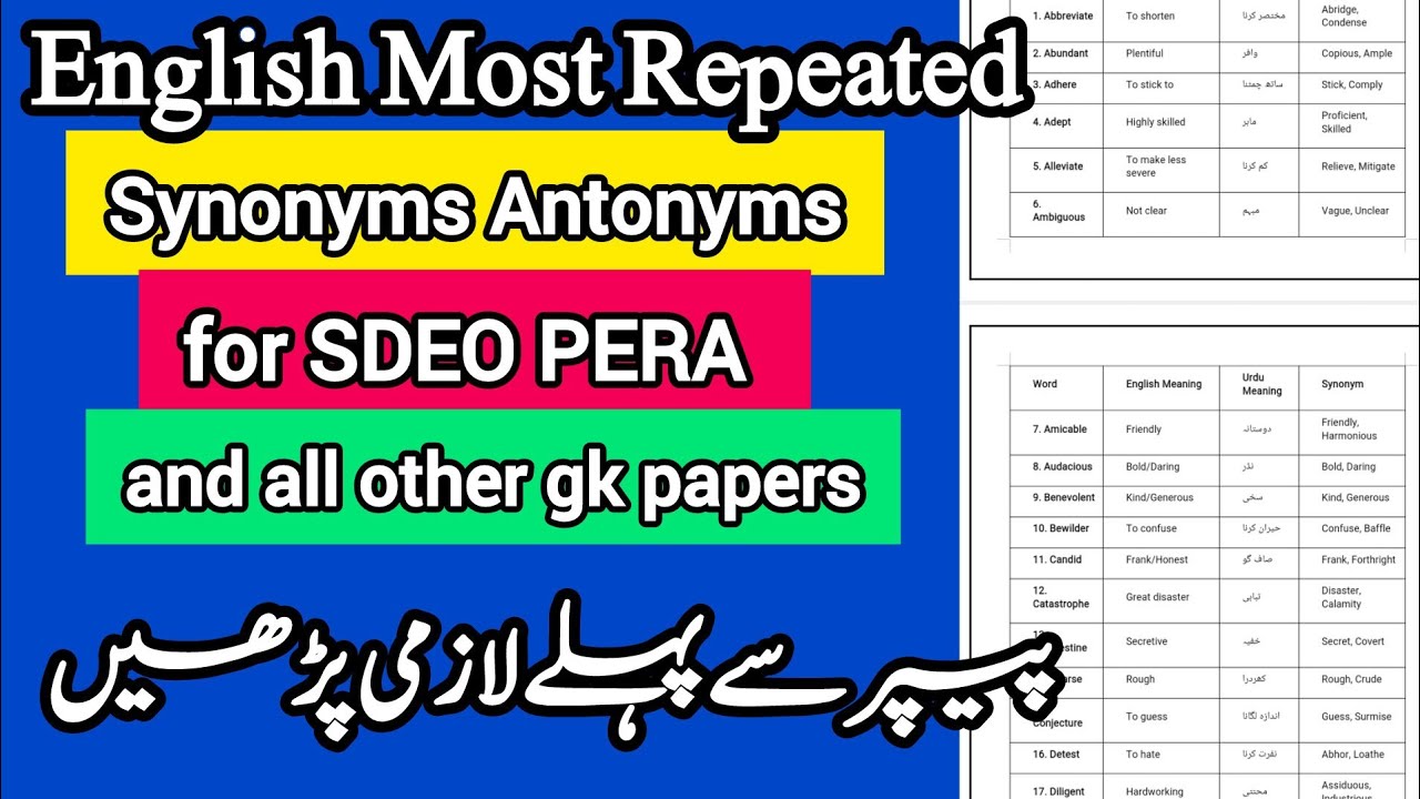 Most Repeated Synonyms Antonyms for SDEO PERA and all PPSC FPSC GK Papers | 1 Paper Cracker