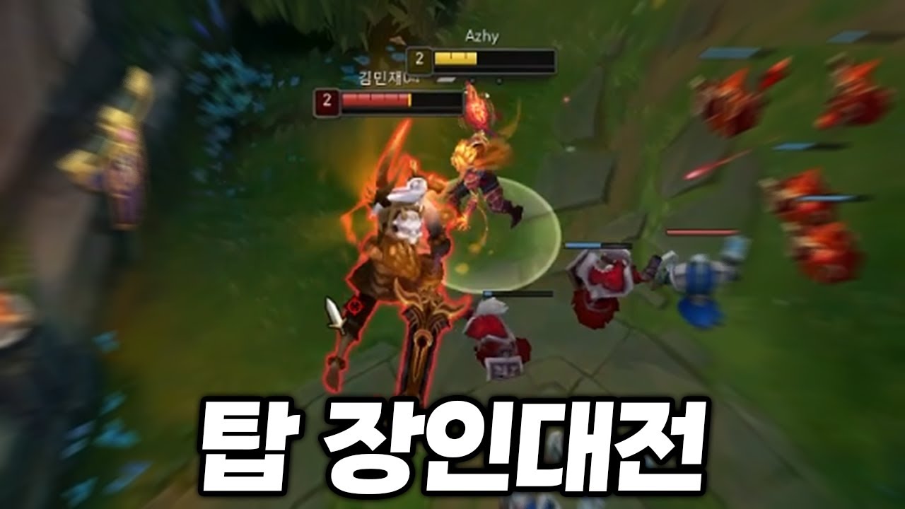아지 vs 김민재