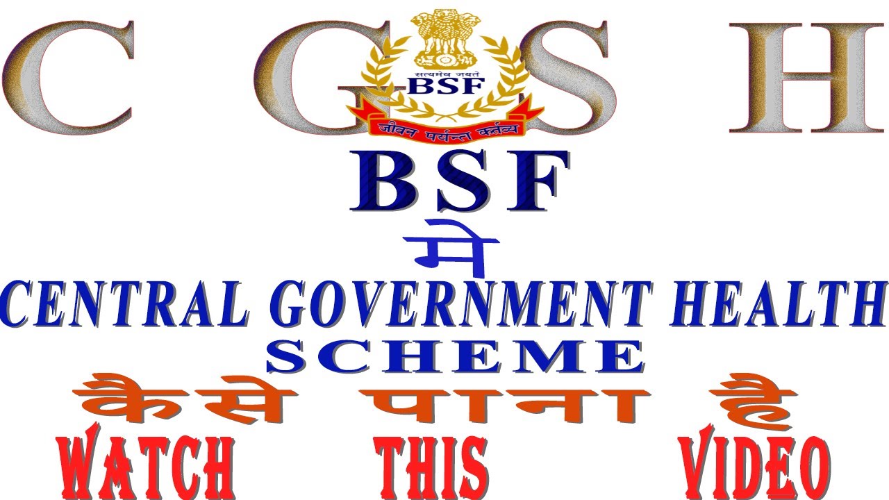 HOW TO FILL CGHS CARD ONLINE APPLICATION IN BSF