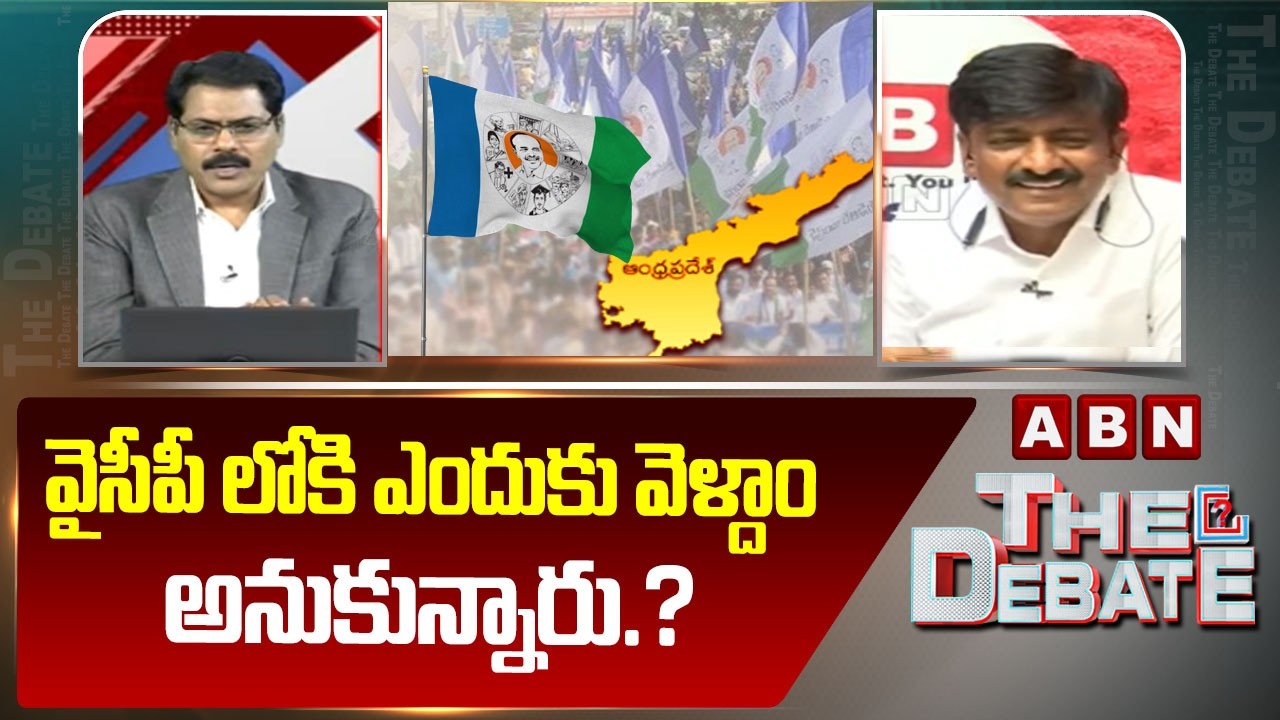 వైసీపీ లోకి ఎందుకు వెళ్దాం అనుకున్నారు.? | ABN Venkata Krishna Question to B Tech Ravi | ABN