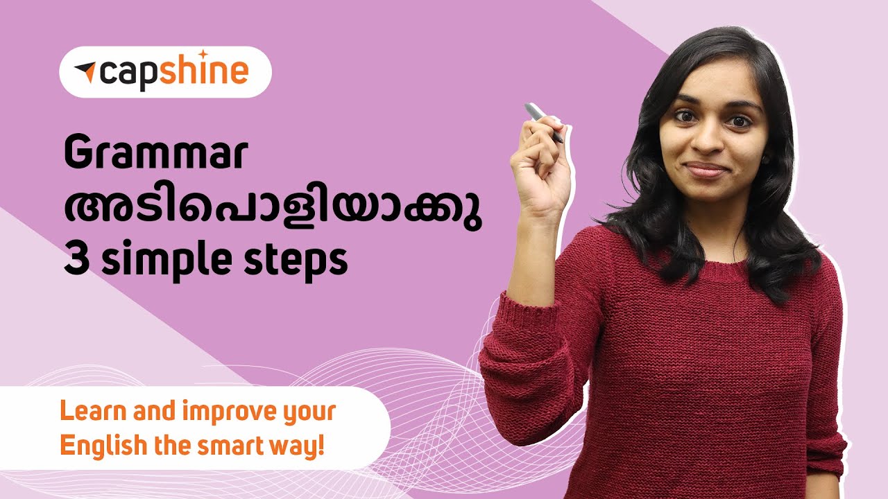 “Good Grammar in 3 steps” || Tips to Learn English Grammar Faster || Grammar Lessons in Malayalam