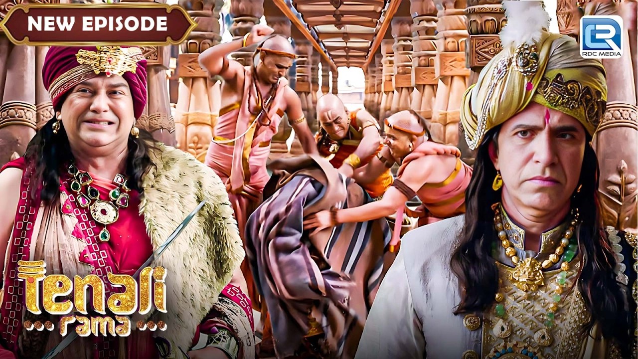 महल में घुसे चोर को कैसे पकड़ा Pandit Rama ने | Tenali Rama Season 2 | New Full Episode