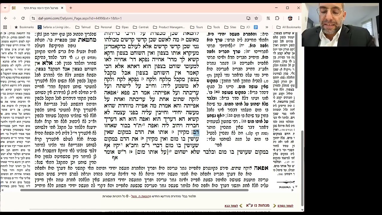 Menachot 56b - 57a