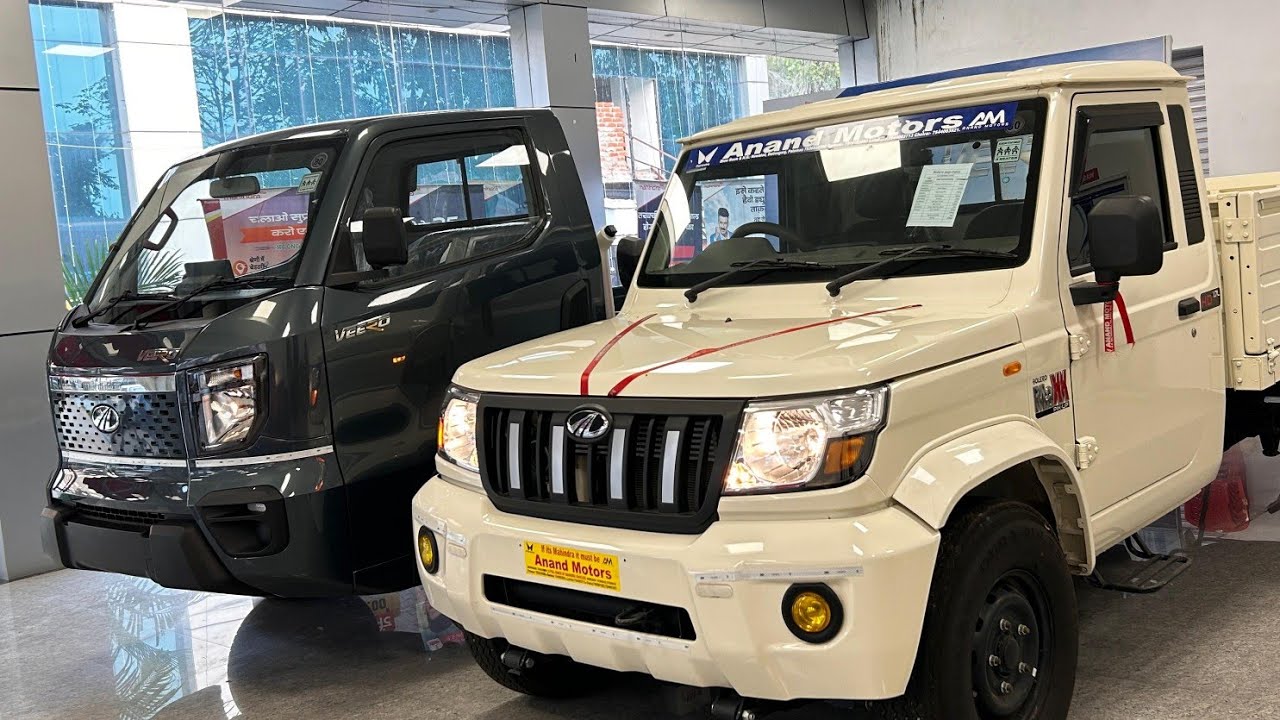 Mahindra VEERO Pickup vs Mahindra Bolero maXX HD 1.7L Pickup 2024 🥳 Detail Comparison In Hindi ❤️
