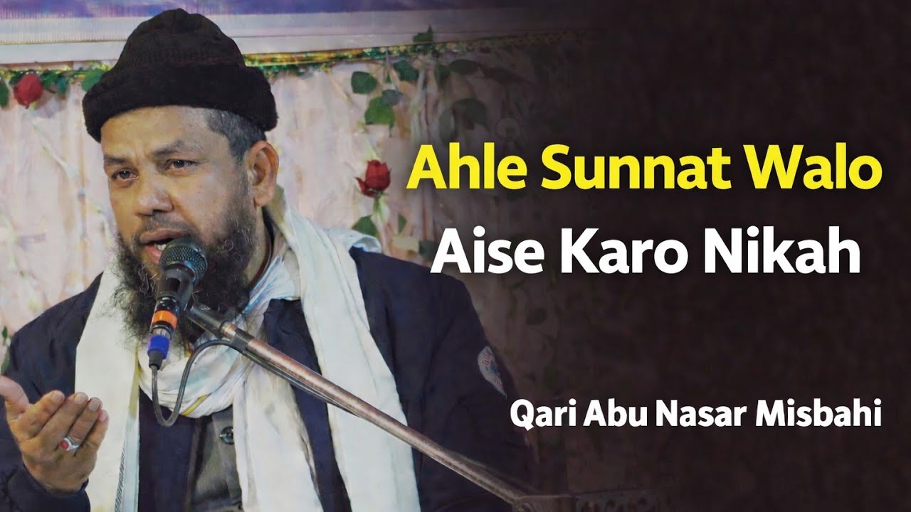 Nikah Ka Khutba Samajh Lo | Shadi Me Khorafat Kyun | Qari Abu Nasar Misbahi