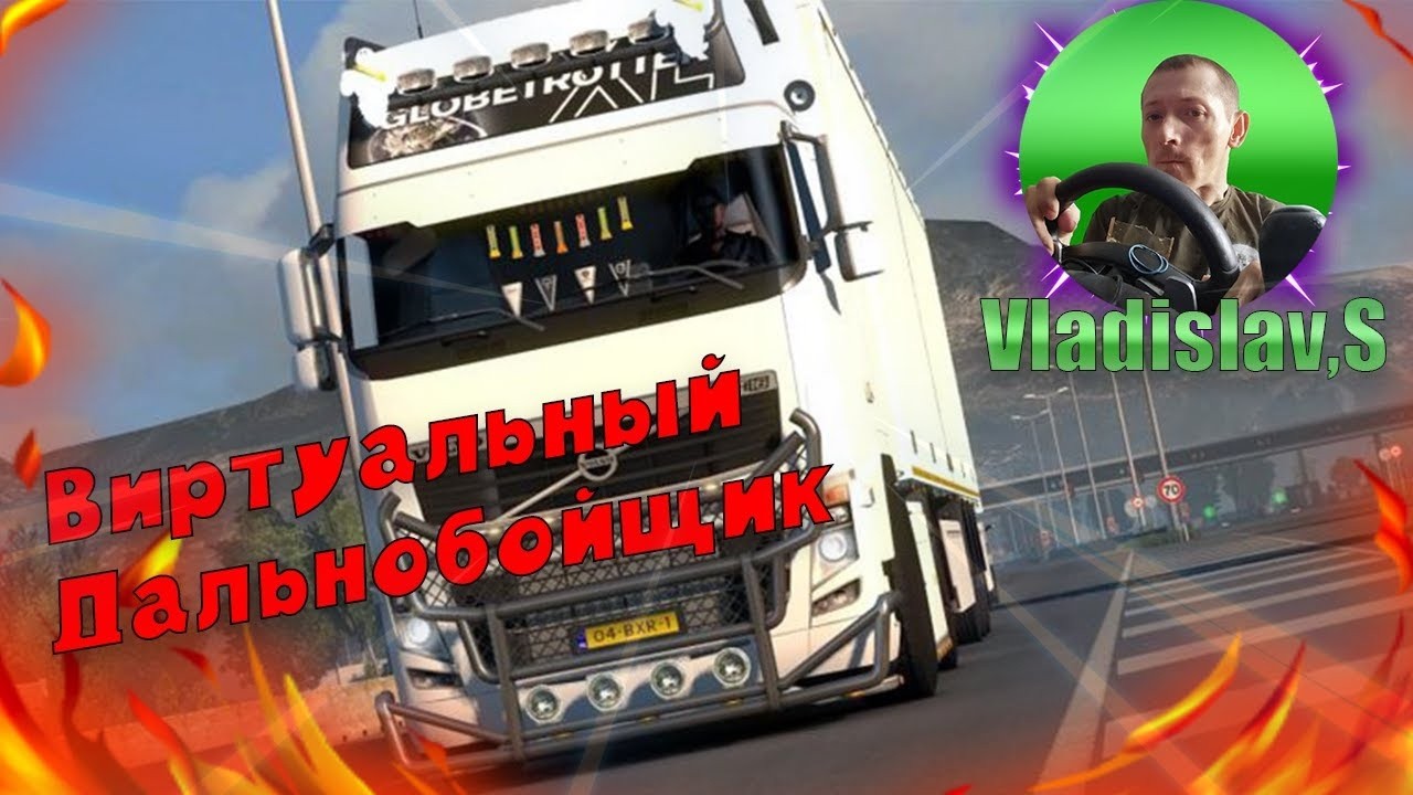 🚛Euro Truck Simulator 2, v 1.57 Исследуем дефолтную карту, на МКПП. Стрим 25,🚛