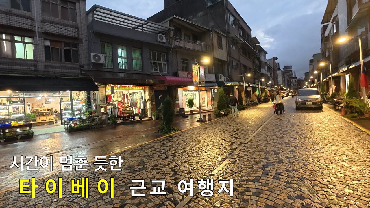 시간이 멈춘 듯한 도자기 마을과, 마지막 밤 발견한 최고의 야시장 [대만 EP5]