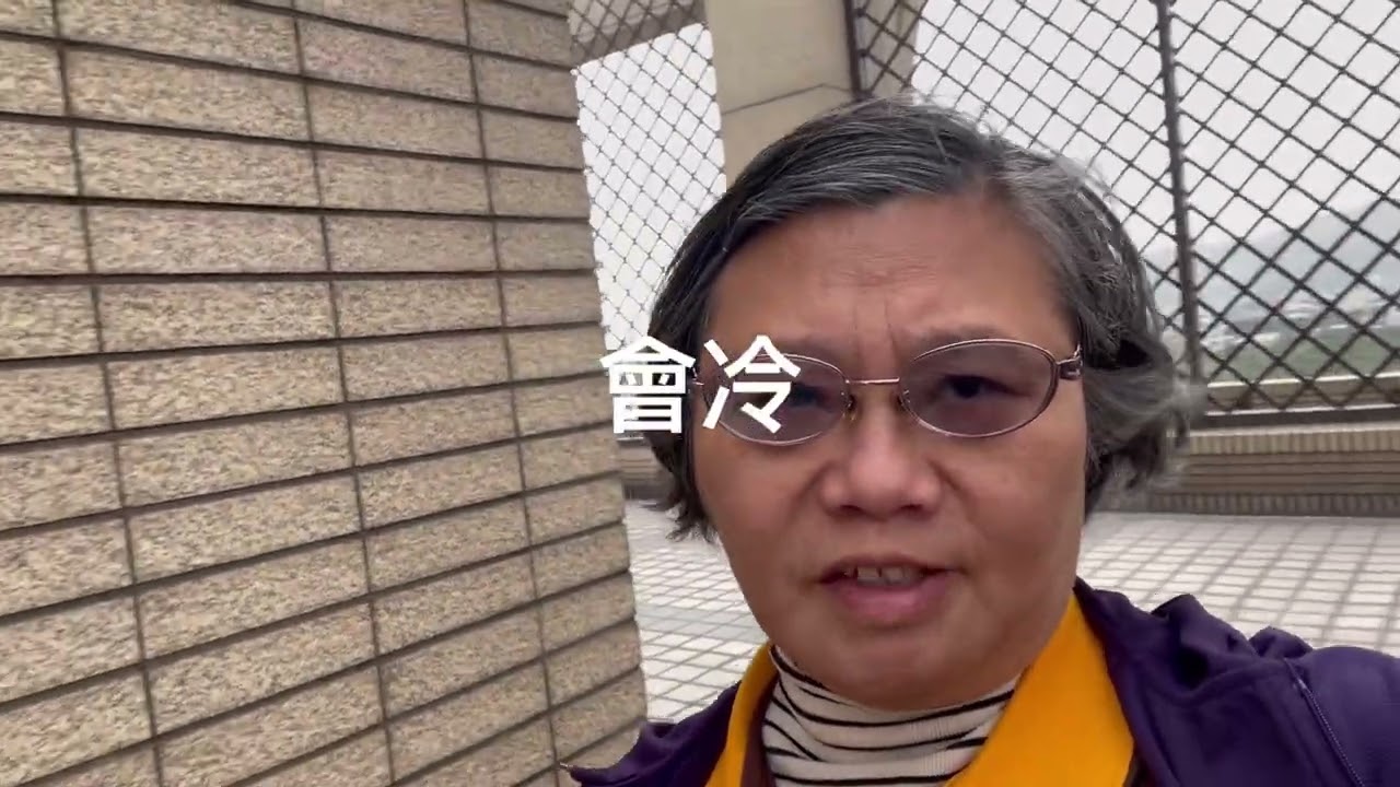 今天是1月11日，禮拜天，今天早上感覺沒那麼冷，我在上班社區的頂樓，風很大，會冷，還是要穿保暖一點。我們今天的晚餐，我煮排骨蓮藕湯，煎荷包蛋，炒波菜。