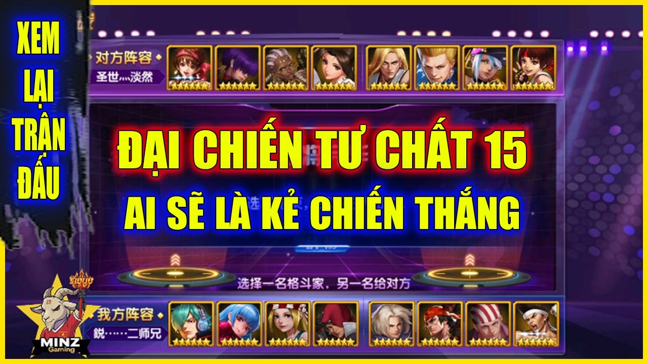 ღ KOF98UMOL ★  ĐẠI CHIẾN TƯ CHẤT 15 - AI SẼ LÀ KẺ CHIẾN THẮNG? 【Xem Lại】💥