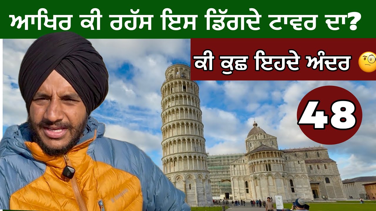 ਆਖਿਰ