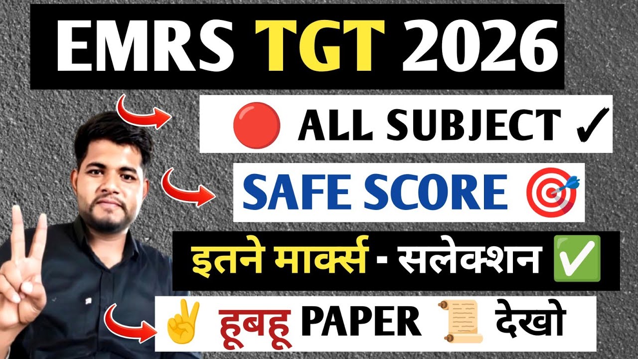 EMRS TGT TIER 2  SAFE SCORE 🎯 DESCRIPTIVE PAPER 🗞️ EMRS TGT TIER 2 DESCRIPTIVE ✓ EMRS TGT TIER 2