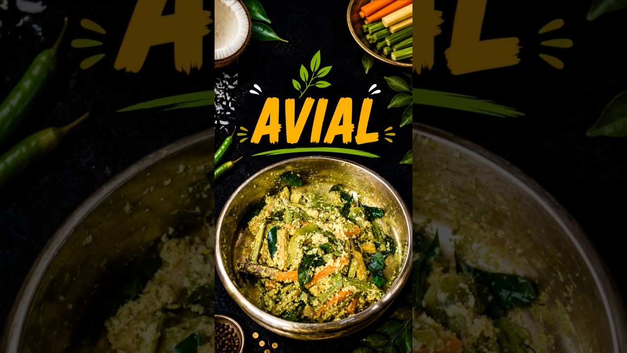 Avial recipe 😋
