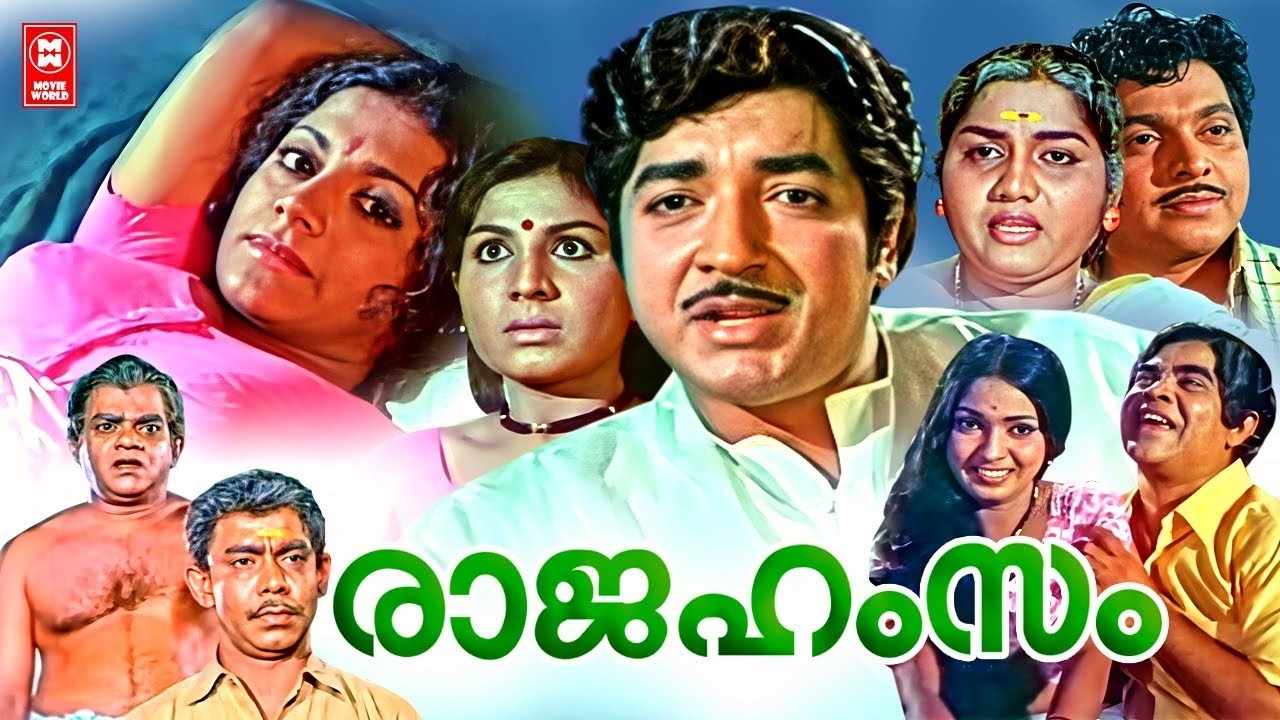 Rajahamsam Malayalam Full Movie | Prem Nazir | Jayabharathi | Srividya   Superhit Malayalam Movie