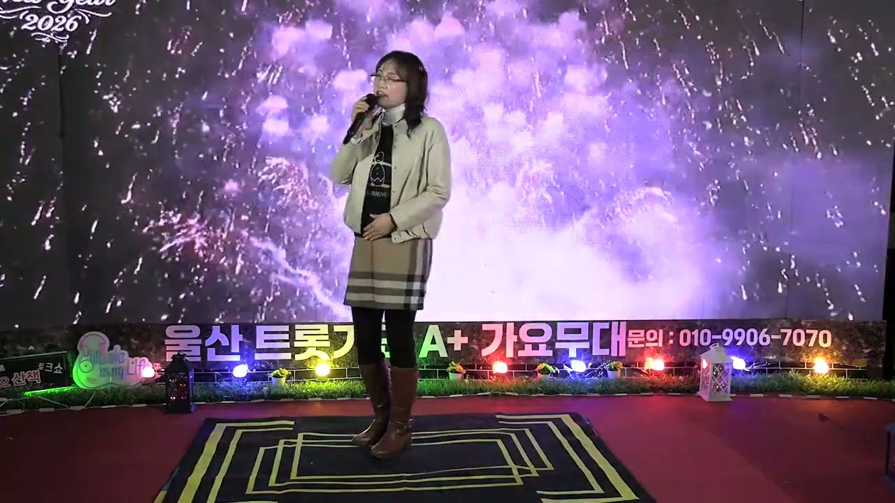 #남남으로만나서#김종환가수님♡♡♡