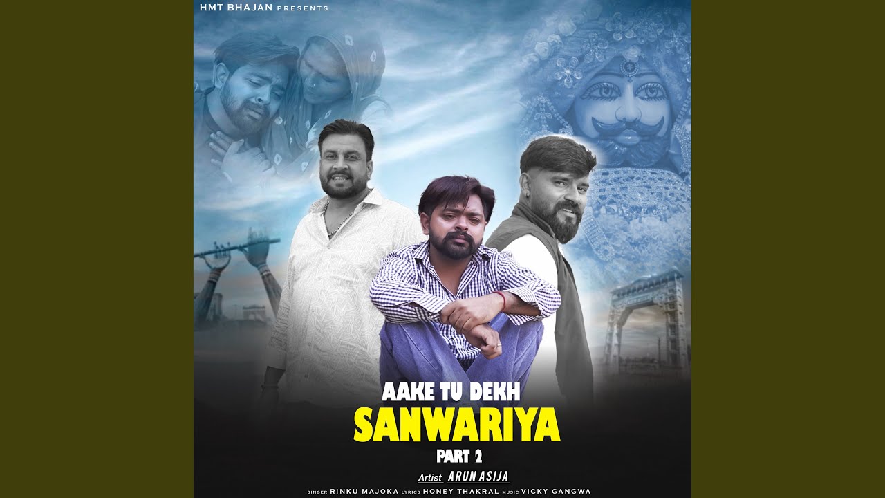Aake Tu Dekh Sawanriya (Part 2