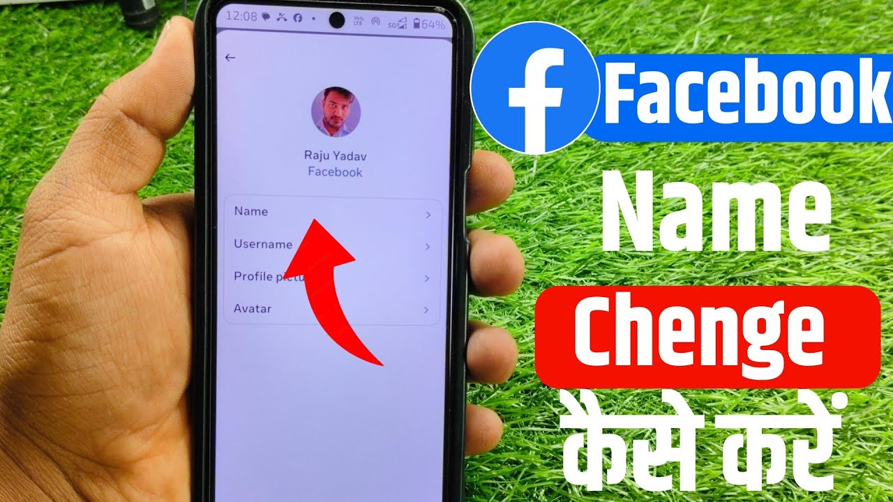 Facebook Me Name Kaise Change Kare | facebook name change | facebook main naam Kaise Change Kare