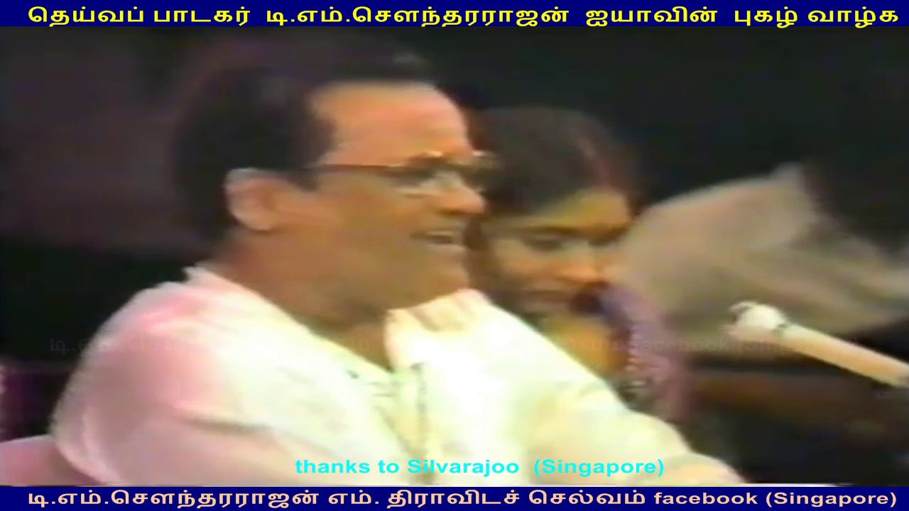 sri lanka  TMS show  01,01,1980  part  3